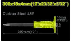CINCEL DE PUNTA 5/32" X 10" DYLLU (DTCC1304)